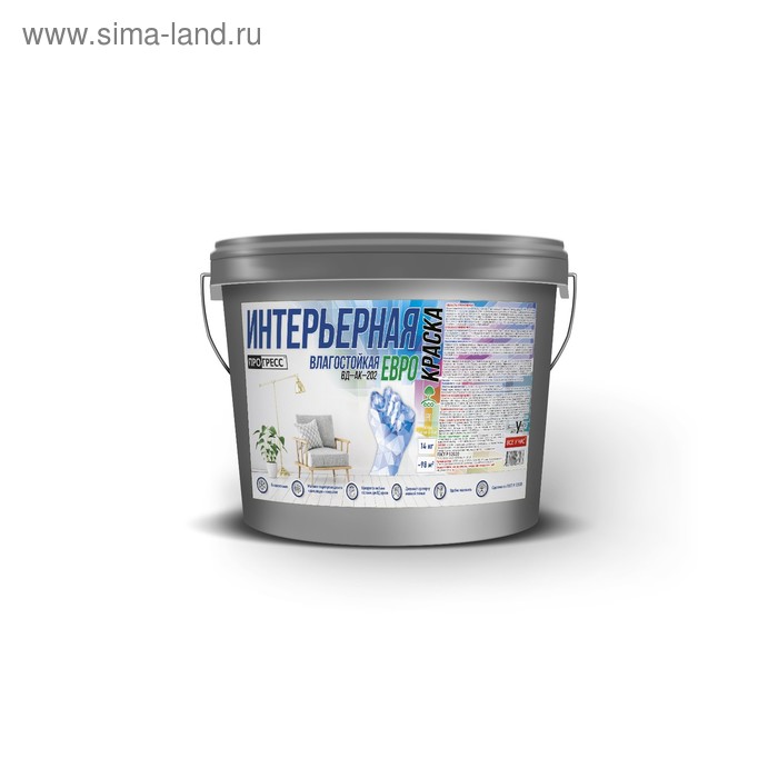 Краска водно-дисперсионная интерьерная белоснежная "ПРОГРЕСС" 1,4кг
Краска водно-дисперсионная интерьерная белоснежная "ПРОГРЕСС" 1,4кг