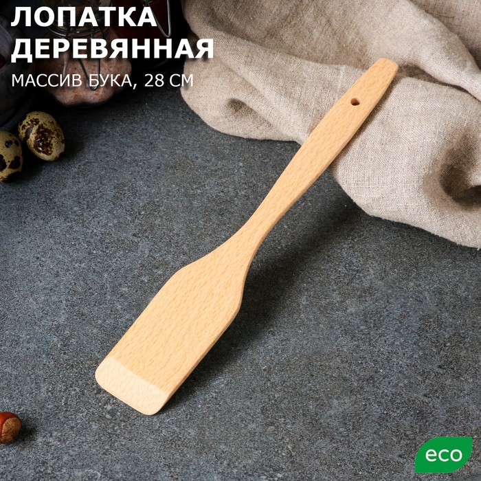 Лопатка кухонная "Премиум", 28 х 5,5 х 0,8 см, массив бука
Лопатка кухонная "Премиум", 28 х 5,5 х 0,8 см, массив бука