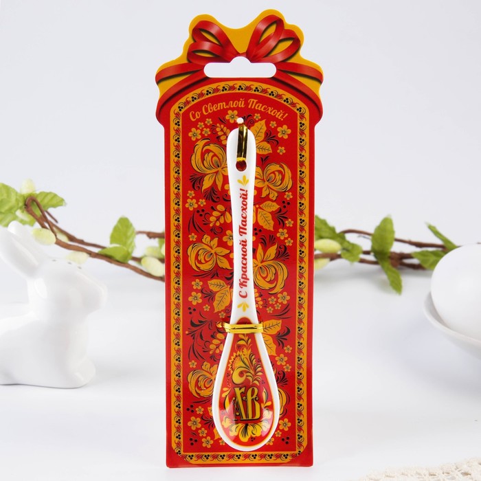 фото Пасхальная ложка сувенирная «хв. хохлома»