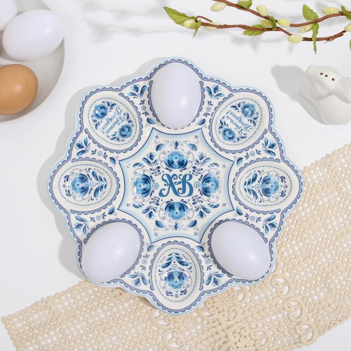 Подставка керамическая на 8 яиц «Гжель», 25 х 25 см
Подставка керамическая на 8 яиц «Гжель», 25 х 25 см