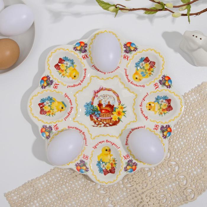 Подставка керамическая на 8 яиц «Цыплята», 25 х 25 см
Подставка керамическая на 8 яиц «Цыплята», 25 х 25 см
