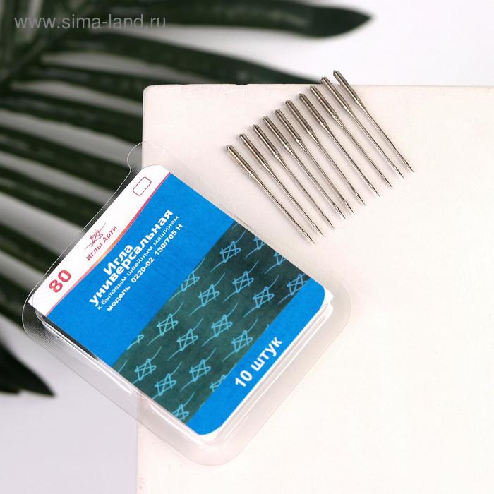 Иглы для бытовых швейных машин, универсальные, №80, 10 шт
Иглы для бытовых швейных машин, универсальные, №80, 10 шт