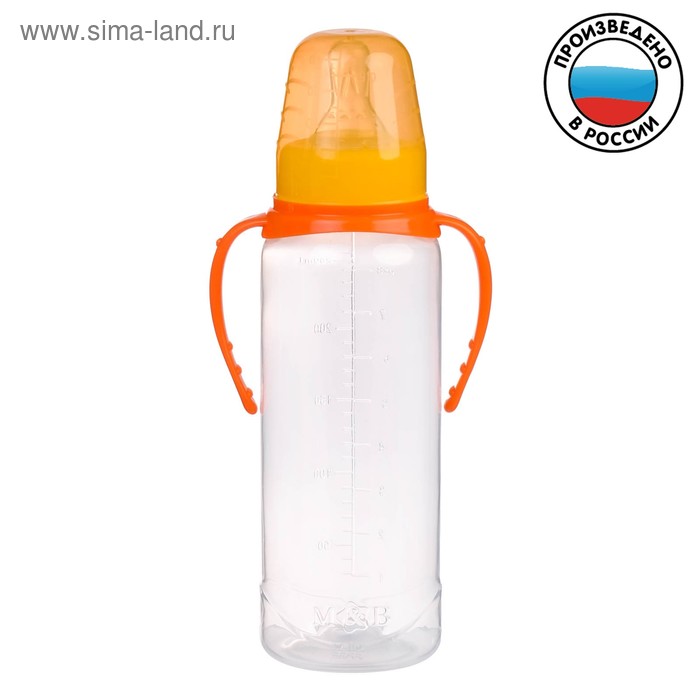 Бутылочка для кормления детская классическая, с ручками, 250 мл, от 0 мес., цвет оранжевый МИКС
Бутылочка для кормления детская классическая, с ручками, 250 мл, от 0 мес., цвет оранжевый МИКС