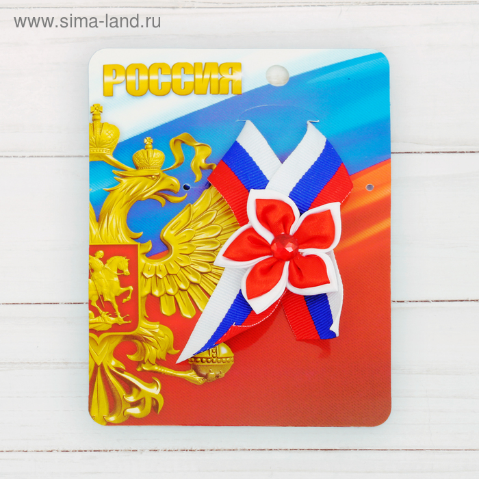 Лента фигурная триколор «Россия»
Лента фигурная триколор «Россия»