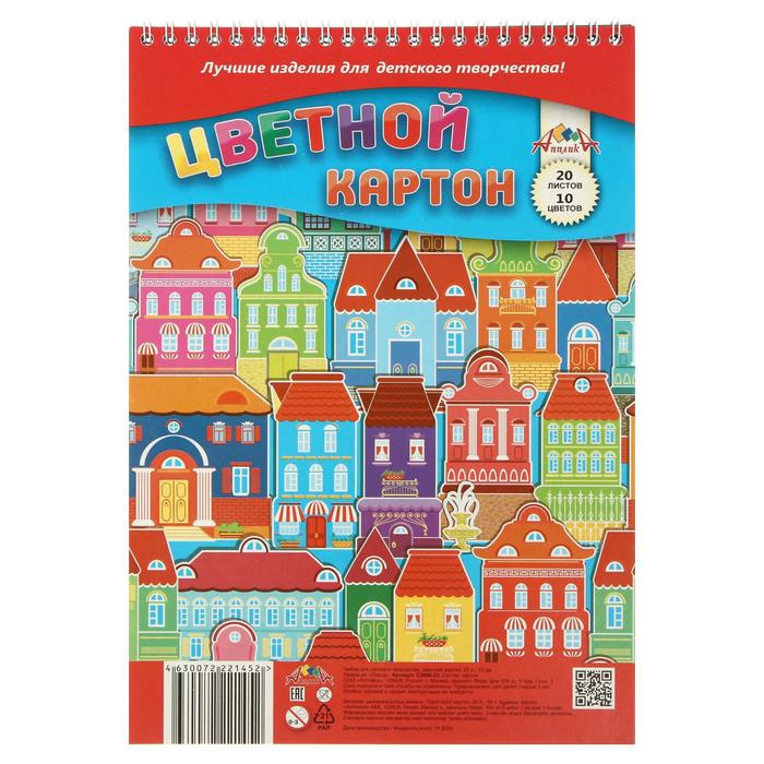 Картон цветной А4, 20 листoв, 10 цветов «Город», 200г/м2, на гребне
Картон цветной А4, 20 листoв, 10 цветов «Город», 200г/м2, на гребне