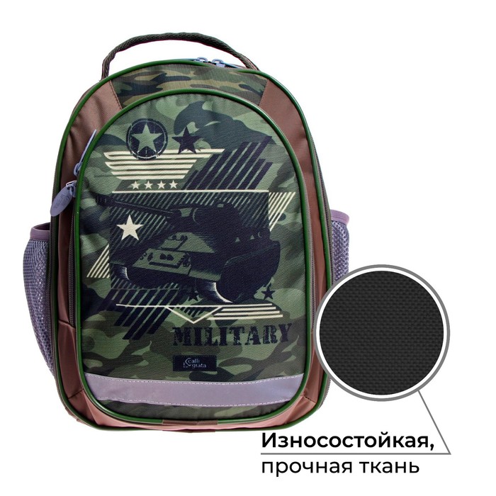 Рюкзак школьный, 37 х 27 х 16 см, эргономичная спинка, Calligrata Б "Танк", зелёный
Рюкзак школьный, 37 х 27 х 16 см, эргономичная спинка, Calligrata Б "Танк", зелёный