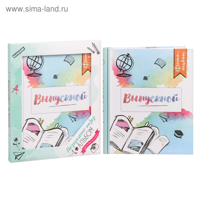 Набор: фотоальбом на 20 магнитных листов и лента выпускника в подарочной коробке "Выпускной"
Набор: фотоальбом на 20 магнитных листов и лента выпускника в подарочной коробке "Выпускной"