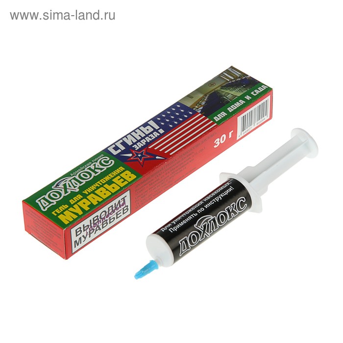 Гель от муравьев Дохлокс "Сгиньзараза", шприц, 30 г
Гель от муравьев Дохлокс "Сгиньзараза", шприц, 30 г