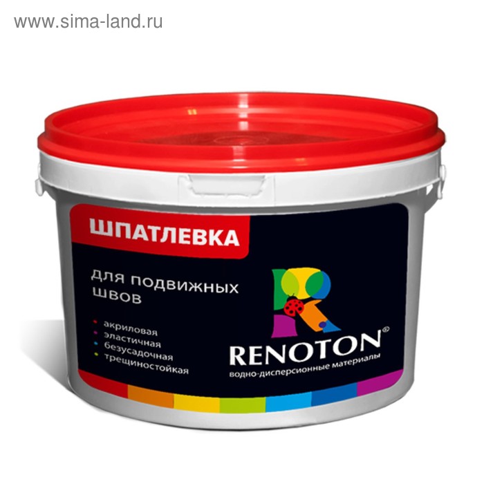 Шпатлевка «RENOTON» ДЛЯ ПОДВИЖНЫХ ШВОВ 3кг трещиностойкая
Шпатлевка «RENOTON» ДЛЯ ПОДВИЖНЫХ ШВОВ 3кг трещиностойкая