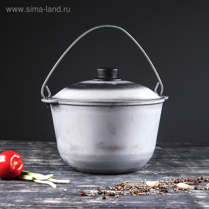 Казан алюминиевый "Турист", с крышкой и дужкой, 5 л
Казан алюминиевый "Турист", с крышкой и дужкой, 5 л