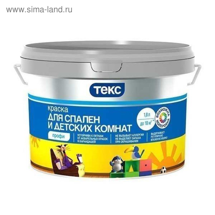 Краска для детских комнат и спален ТЕКС ПРОФИ A глубокоматовая 9л
Краска для детских комнат и спален ТЕКС ПРОФИ A глубокоматовая 9л
