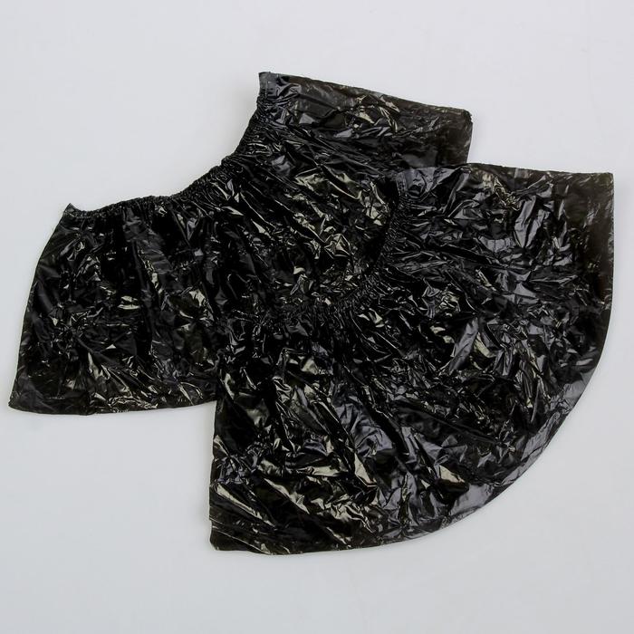 фото Бахилы "сверхпрочные", с двойной резинкой, чёрные, 70 микрон, 7,0 грамм, 50 пар
