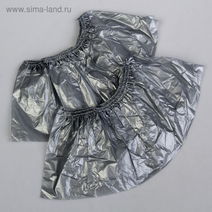 фото Бахилы "сверхпрочные", с двойной резинкой, серебряные, 70 микрон, 7,0 грамм , 50 пар