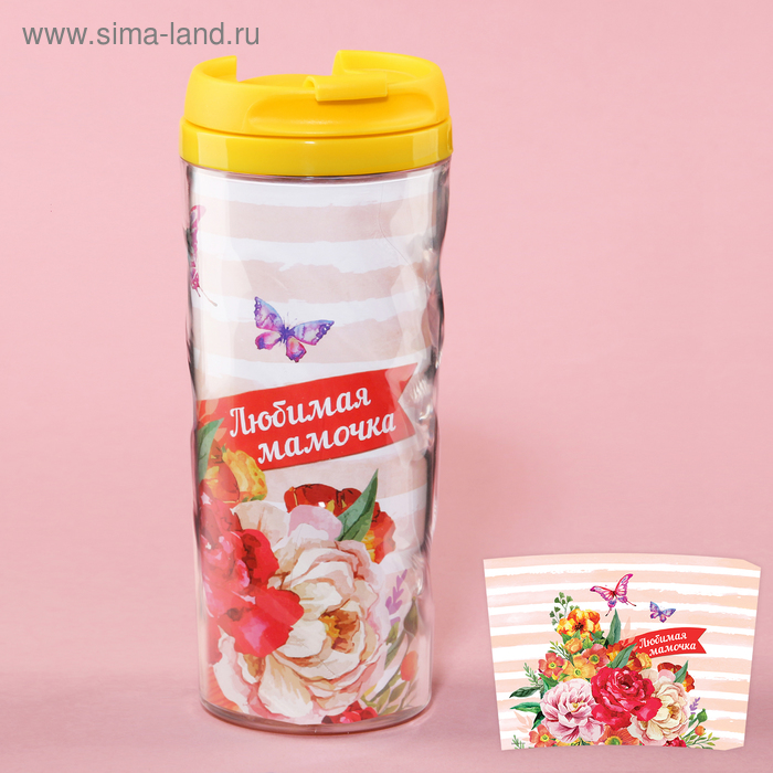 Термостакан "Любимая мамочка", 350 мл
Термостакан "Любимая мамочка", 350 мл