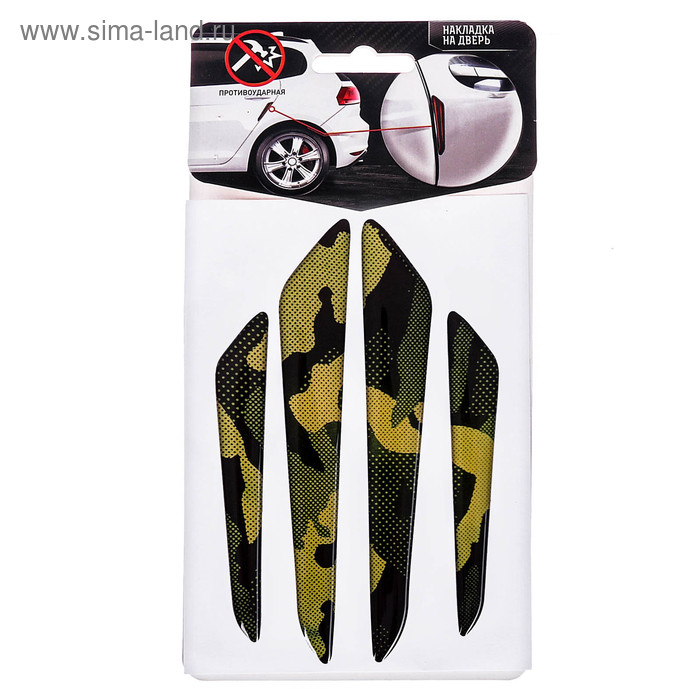 Накладка на дверь автомобиля защитная «Хакки», 4 шт
Накладка на дверь автомобиля защитная «Хакки», 4 шт