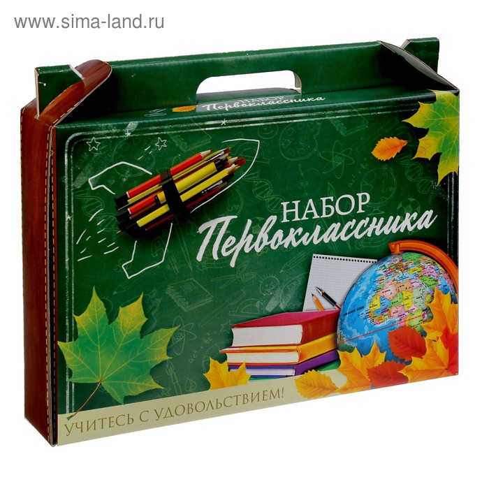 Коробка «Набор первоклассника», без наполнения
Коробка «Набор первоклассника», без наполнения