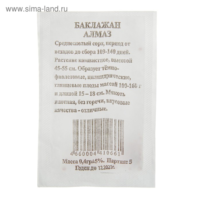 Семена Баклажан «Алмаз», б/п, 0,4 г
Семена Баклажан «Алмаз», б/п, 0,4 г