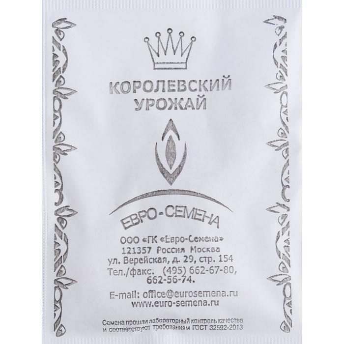 Семена Горох "Альфа" овощной, раннеспелый, низкорослый, очень сладкий, б/п 5 гр.
Семена Горох "Альфа" овощной, раннеспелый, низкорослый, очень сладкий, б/п 5 гр.