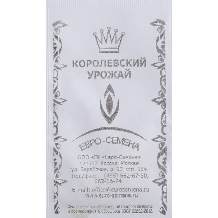 Семена Кабачок "Аэронавт", б/п, 10 шт.
Семена Кабачок "Аэронавт", б/п, 10 шт.