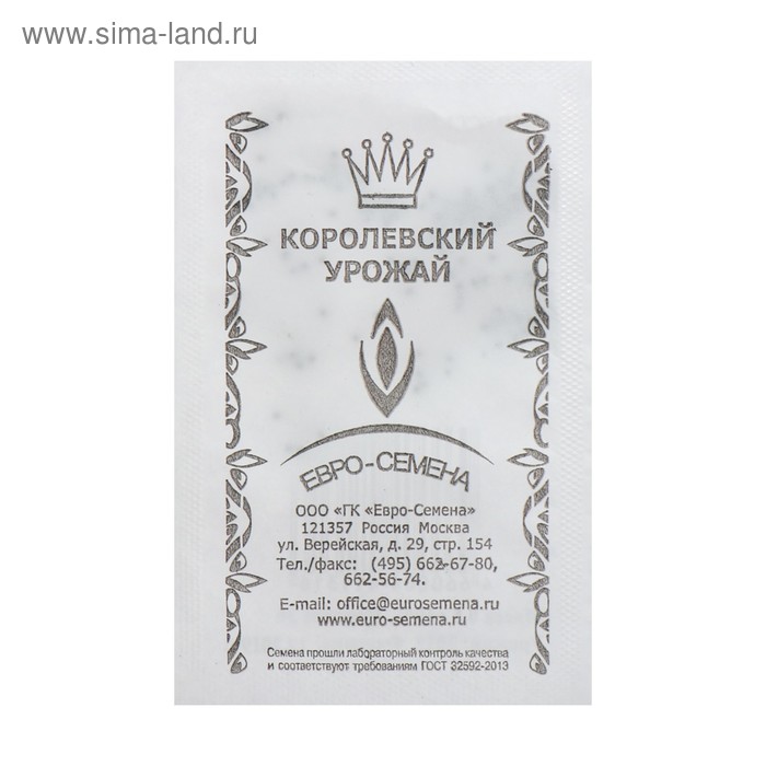 Семена Капуста "Московская поздняя 15" белокочанная, б/п, 0,5 гр. 
Семена Капуста "Московская поздняя 15" белокочанная, б/п, 0,5 гр.