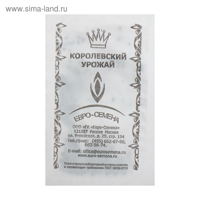 Семена Лук "Русский зимний" батун, б/п, 1 гр.
Семена Лук "Русский зимний" батун, б/п, 1 гр.