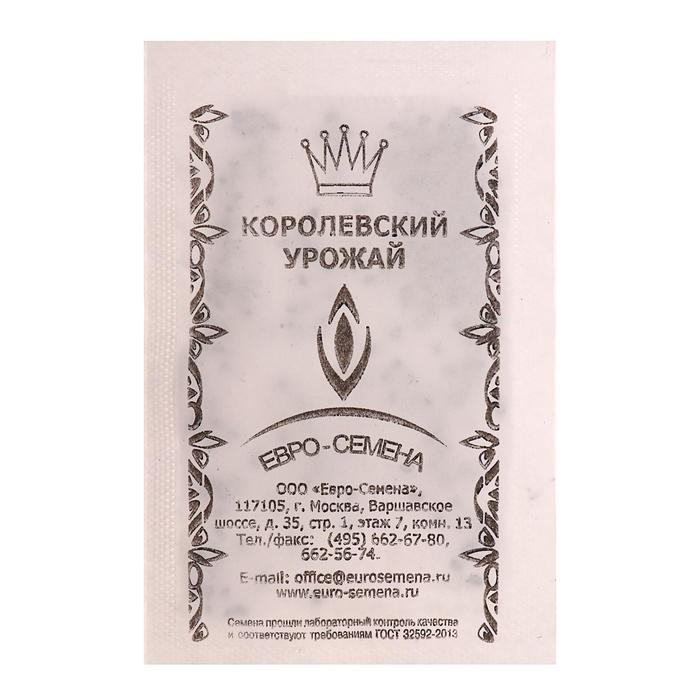 Семена Лук "Штуттгартер ризен" репчатый, б/п, 1 гр.
Семена Лук "Штуттгартер ризен" репчатый, б/п, 1 гр.