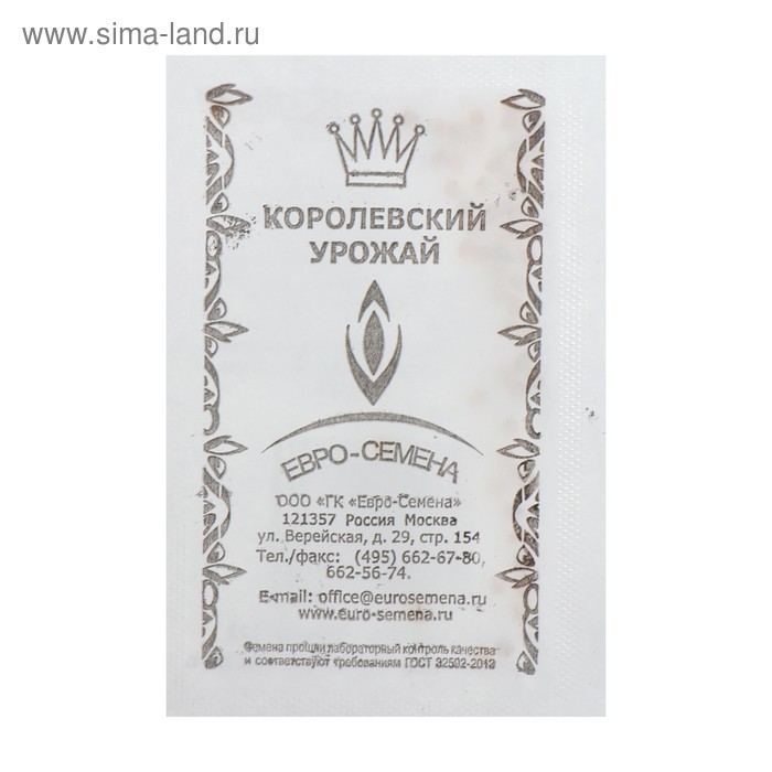 Семена Перец сладкий "Богатырь", среднеспелый, б/п, 0,3 гр. 
Семена Перец сладкий "Богатырь", среднеспелый, б/п, 0,3 гр.