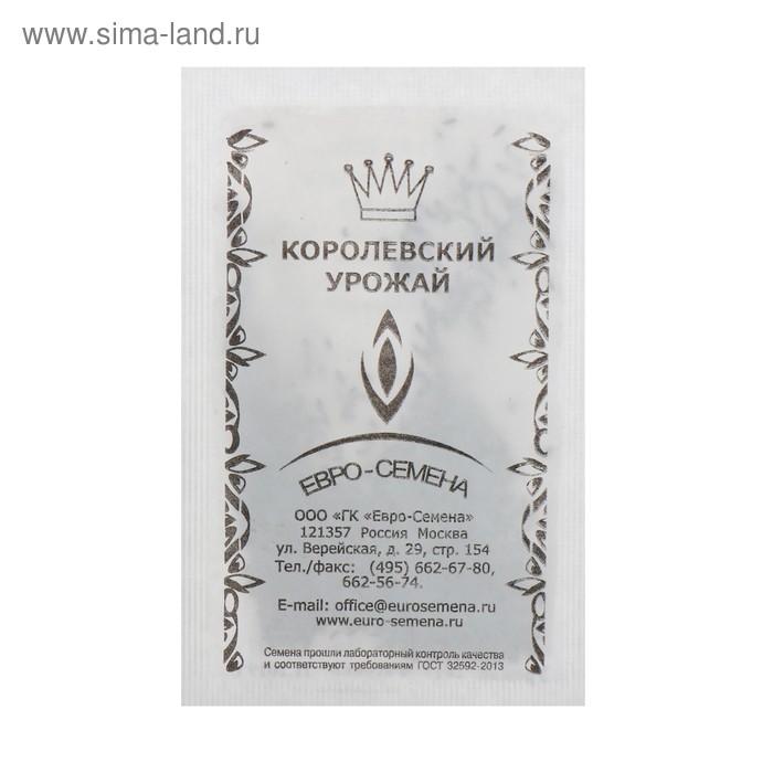 Семена Петрушка "Итальянский гигант" б/п, 2 гр.
Семена Петрушка "Итальянский гигант" б/п, 2 гр.