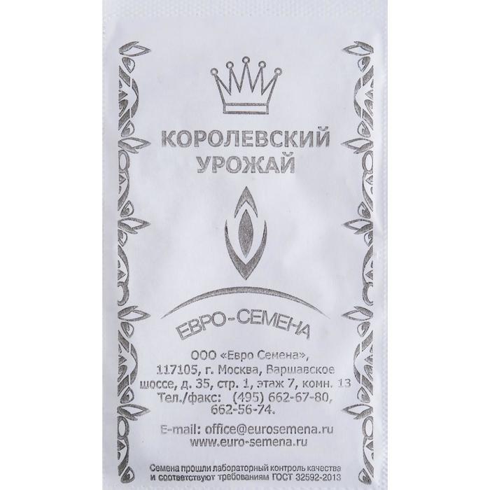 Семена Редис "Розово-красный" с белым кончиком, б/п, 2 гр.
Семена Редис "Розово-красный" с белым кончиком, б/п, 2 гр.