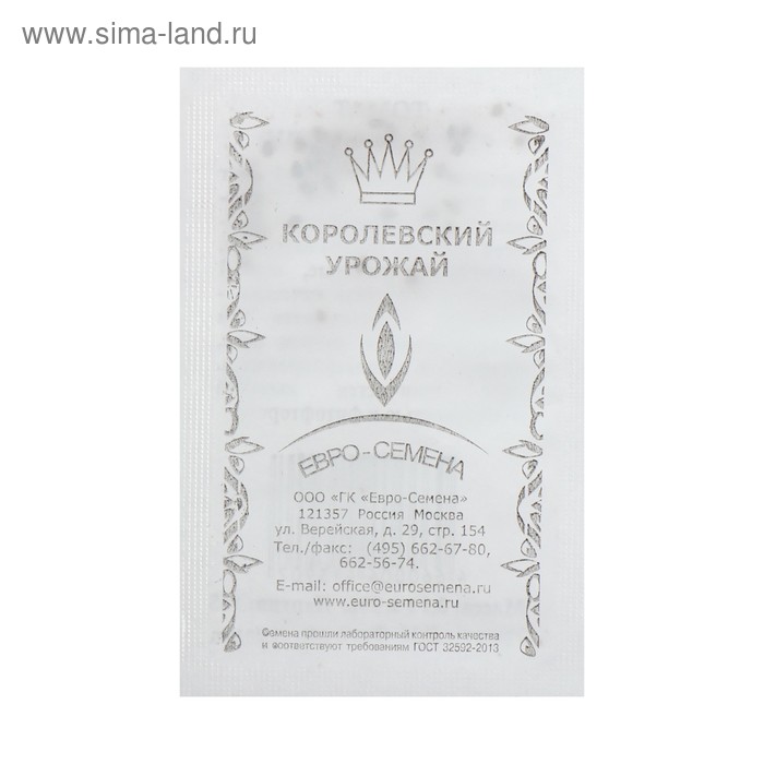 Семена Томат "Дубрава" (Дубок), раннеспелый, низкорослый, б/п, 0,1 гр.
Семена Томат "Дубрава" (Дубок), раннеспелый, низкорослый, б/п, 0,1 гр.
