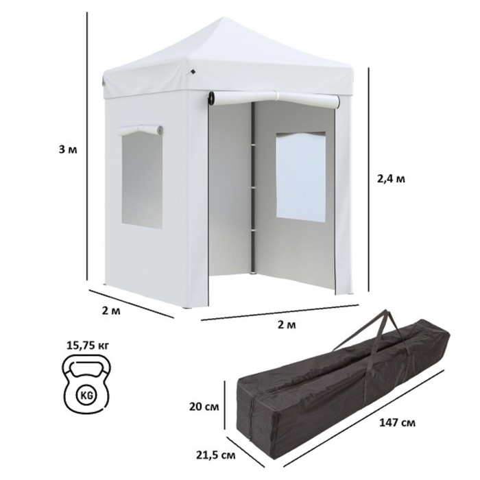 фото Тент садовый 2101, 279х201х205 см