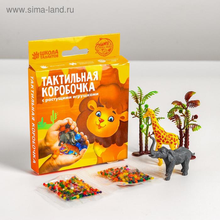 Тактильная коробочка «Африка»
Тактильная коробочка «Африка»
