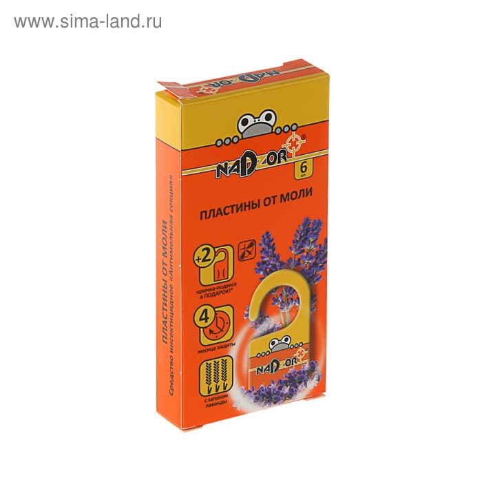 Пластины от моли "Nadzor", с запахом лаванды, с крючком, 6 шт 
Пластины от моли "Nadzor", с запахом лаванды, с крючком, 6 шт