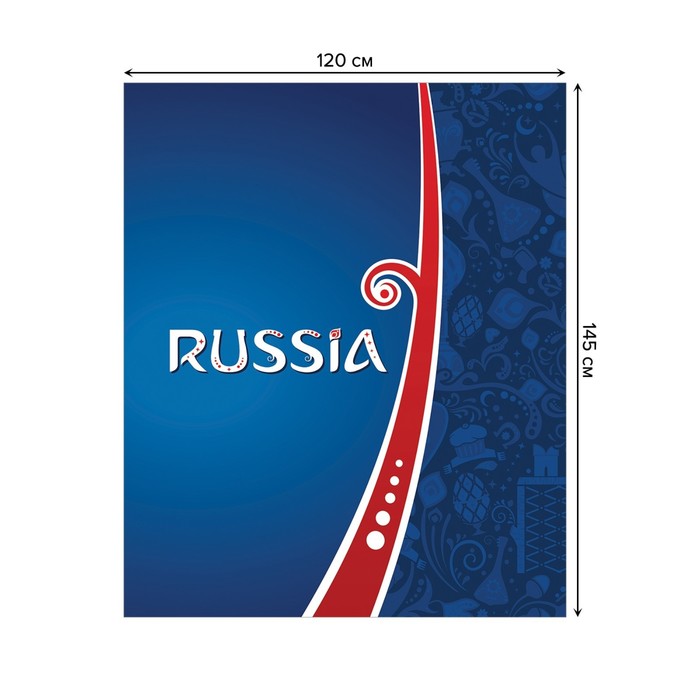 фото Скатерть с фотопринтом «россия», размер 120 x 145 см joyarty