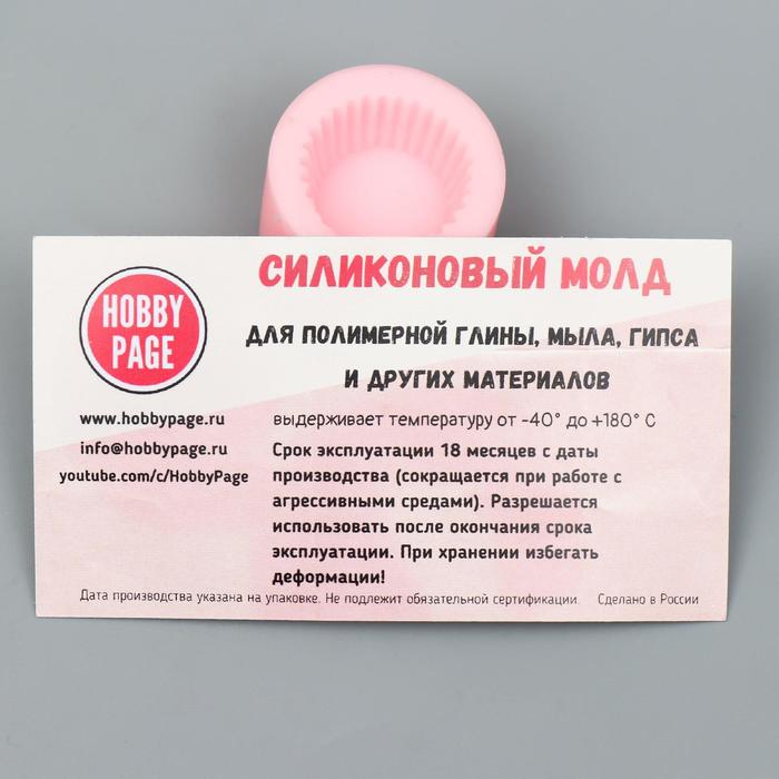 фото Молд силикон для полимерной глины (набор 3 шт) "пирожное воздушное" 2,7х2,5 см микс