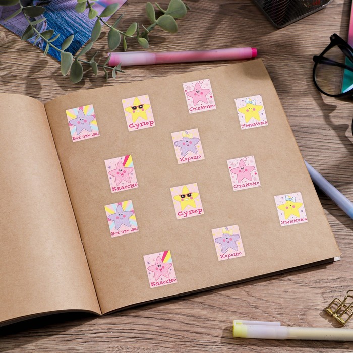 Бумажные наклейки оценки «Звездочки», 10,5 × 18 см
Бумажные наклейки оценки «Звездочки», 10,5 × 18 см