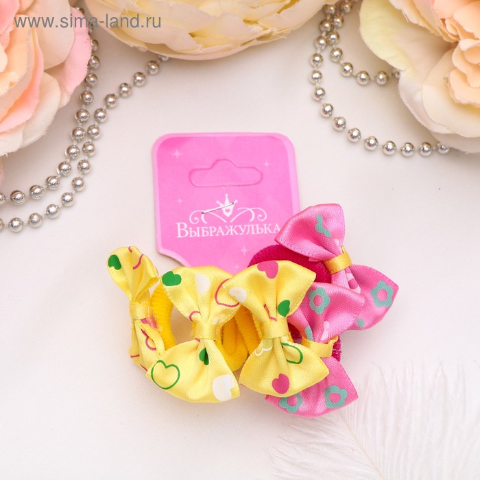 Резинка для волос "Бантик" (набор 5 шт) лютик, микс
Резинка для волос "Бантик" (набор 5 шт) лютик, микс