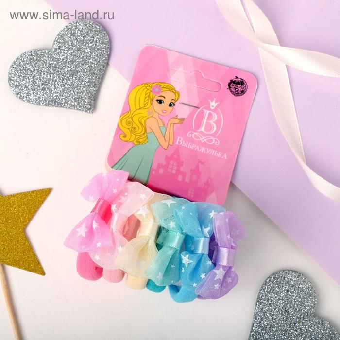 Резинка для волос "Бантик" (набор 6 шт) звёздочки, микс
Резинка для волос "Бантик" (набор 6 шт) звёздочки, микс