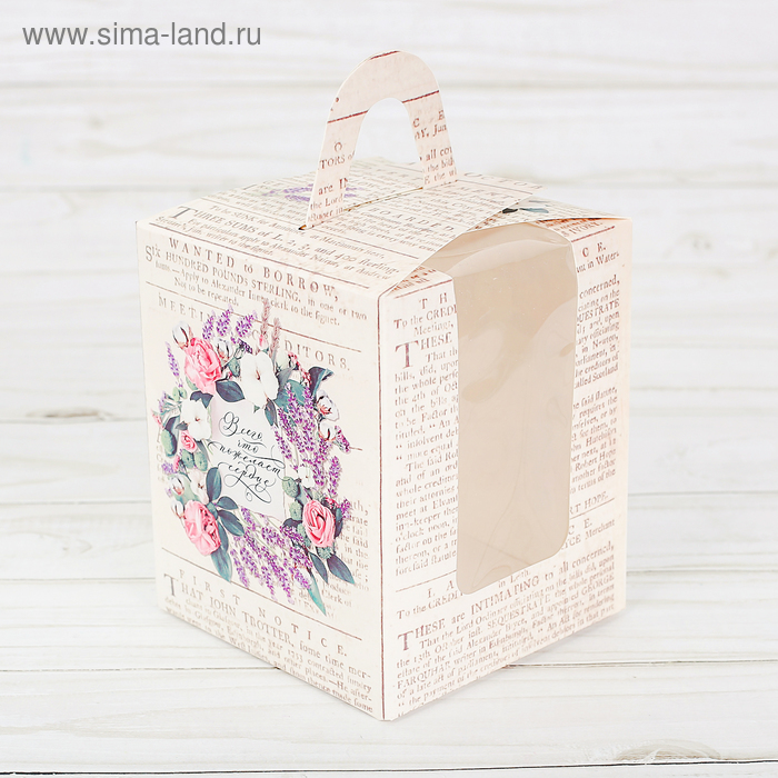 Складная коробка под один капкейк «Что пожелает сердце», 9 × 9 × 11 см
Складная коробка под один капкейк «Что пожелает сердце», 9 × 9 × 11 см