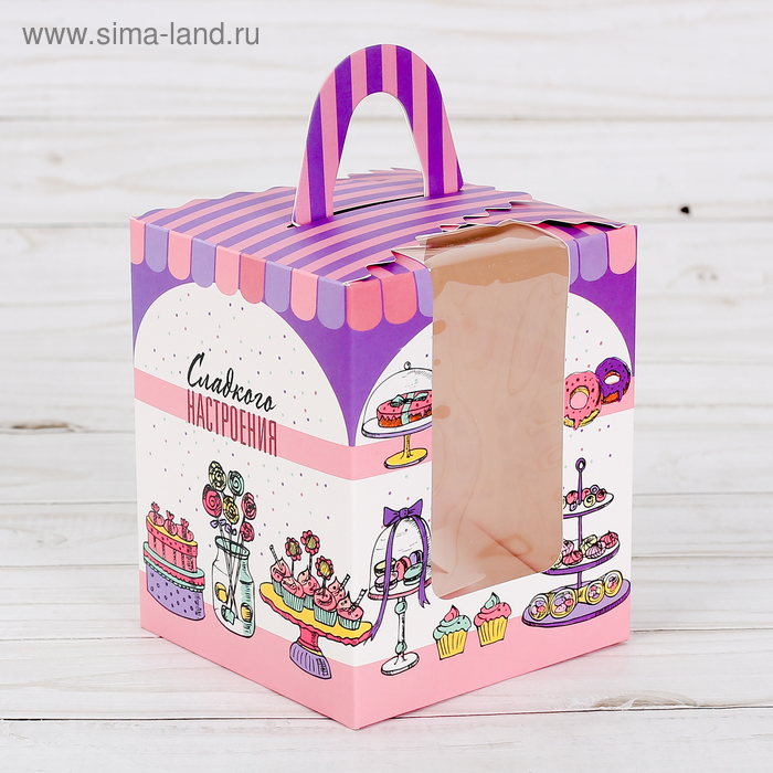 Складная коробка под один капкейк «Сладкого настроения», 9 х 9 х 11 см
Складная коробка под один капкейк «Сладкого настроения», 9 х 9 х 11 см