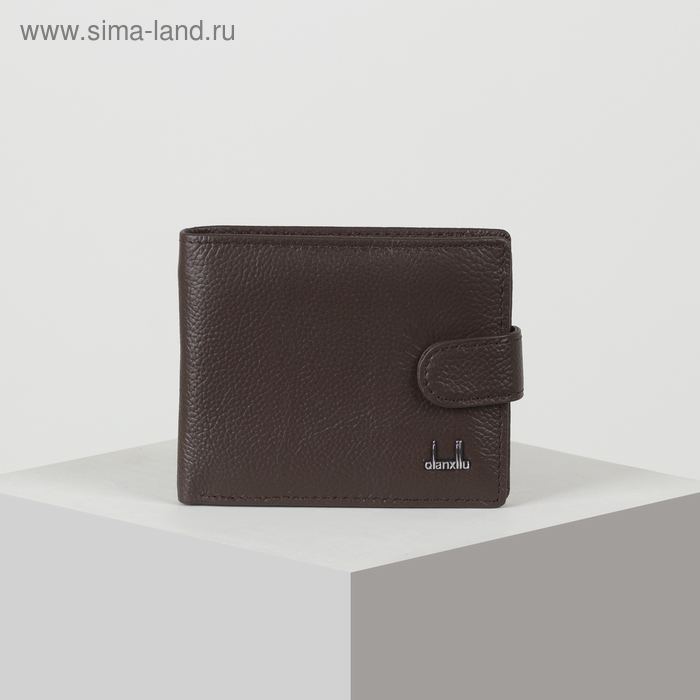 Портмоне мужское на клапане, цвет коричневый
Портмоне мужское на клапане, цвет коричневый
