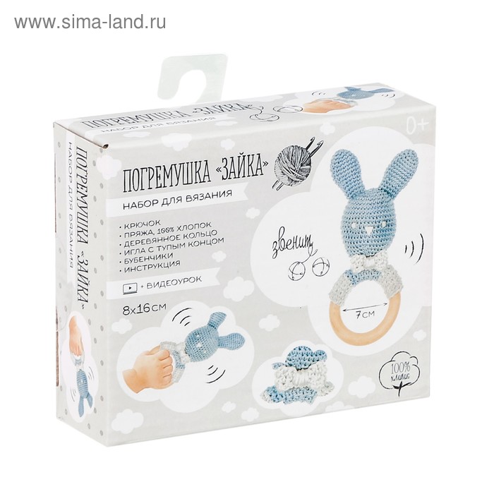 Погремушка «Зайка», набор для вязания
Погремушка «Зайка», набор для вязания