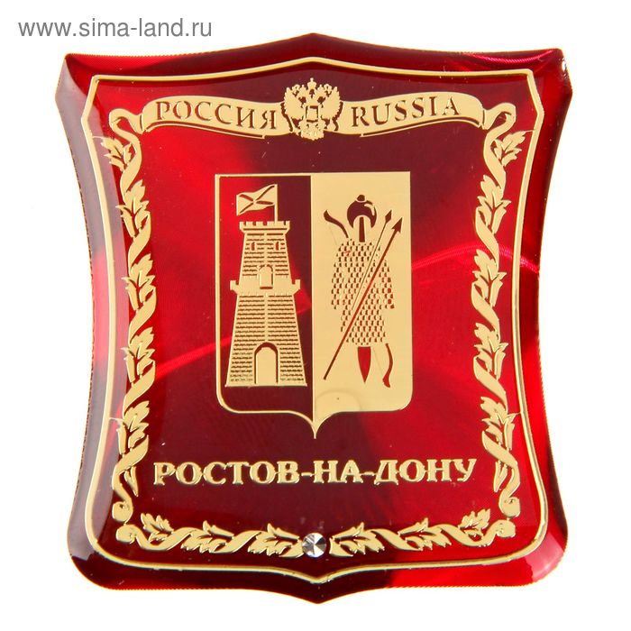 Магнит-герб «Ростов-на-Дону»
Магнит-герб «Ростов-на-Дону»