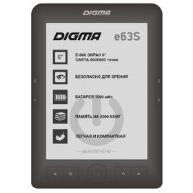 Электронная книга Digma E63S, 6", E-Ink Carta, 800x600, 600 MГц, 4 Гб, темно-серая
Электронная книга Digma E63S, 6", E-Ink Carta, 800x600, 600 MГц, 4 Гб, темно-серая