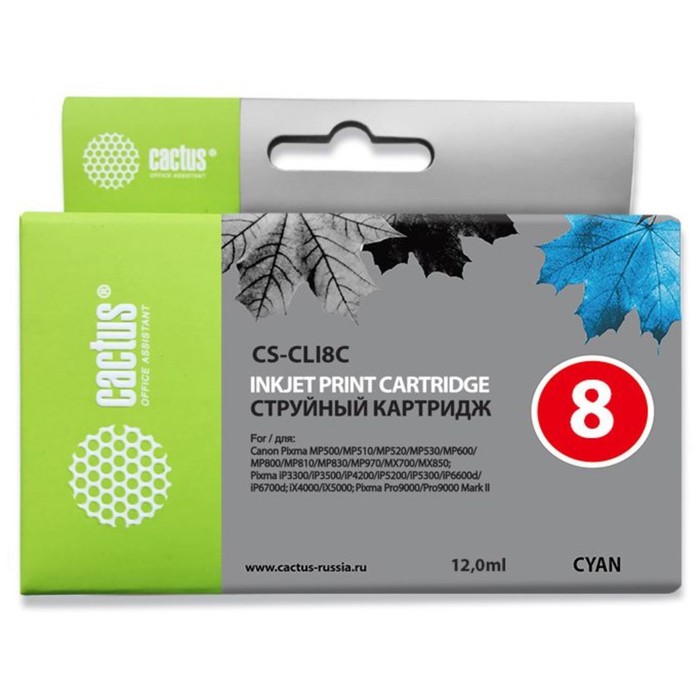 Картридж струйный Cactus CS-CLI8C голубой для Canon Pixma MP470/MP500/MP510/MP520/MP530 MP600/MP800/
Картридж струйный Cactus CS-CLI8C голубой для Canon Pixma MP470/MP500/MP510/MP520/MP530 MP600/MP800/