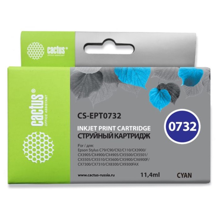 Картридж струйный Cactus CS-EPT0732 голубой для Epson Stylus С79/C110/СХ3900/CX4900/CX5900/CX7300/CX
Картридж струйный Cactus CS-EPT0732 голубой для Epson Stylus С79/C110/СХ3900/CX4900/CX5900/CX7300/CX