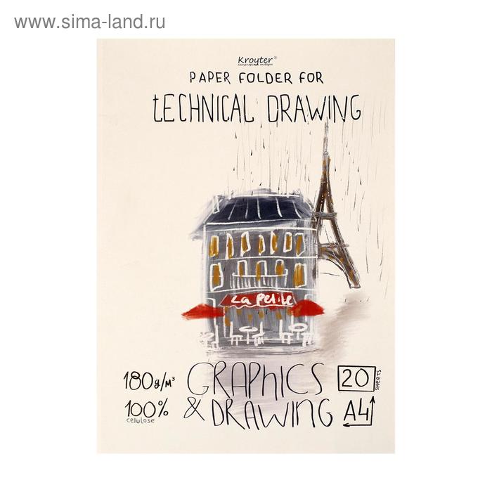 Бумага для Черчения А4 210х297 Kroyter 20 листов, плотностью 180 г/м² блока, в картонной обложке
Бумага для Черчения А4 210х297 Kroyter 20 листов, плотностью 180 г/м² блока, в картонной обложке