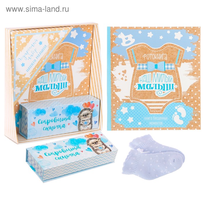 Подарочный набор "Наш милый малыш": книга малыша, коробочки для хранения и носочки МИКС
Подарочный набор "Наш милый малыш": книга малыша, коробочки для хранения и носочки МИКС