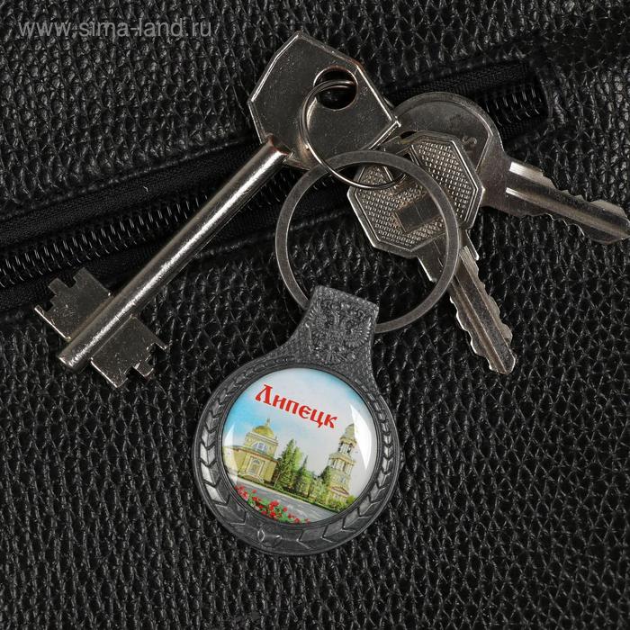 Брелок «Липецк»
Брелок «Липецк»