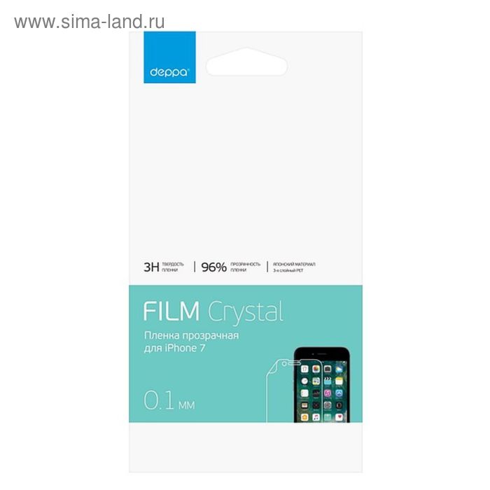 Защитная пленка DEPPA (61434) iPhone 7, прозрачная
Защитная пленка DEPPA (61434) iPhone 7, прозрачная
